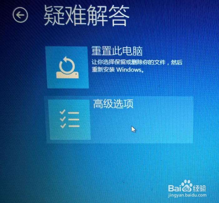 小米6手机电脑驱动程序错误