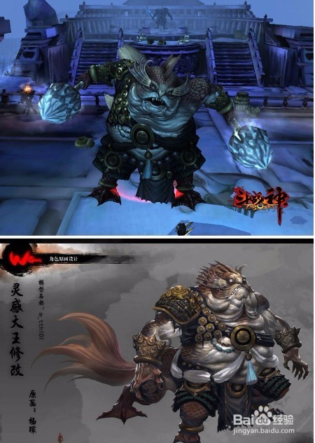 斗战神灵感大王的灵蕴碎片任务怎么做