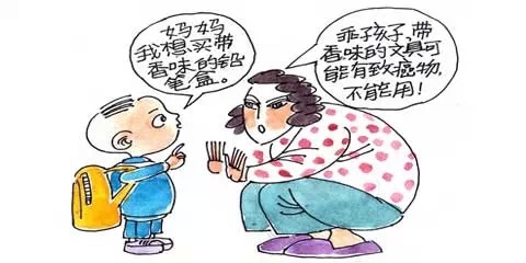 日常生活中哪些不起眼的用品会给孩子带来危害