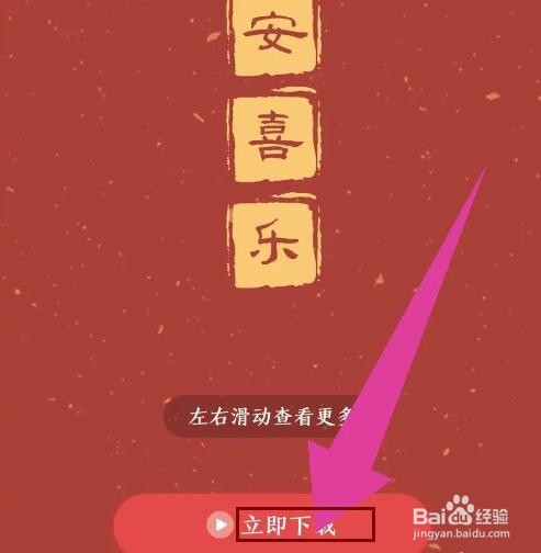 《51万年历》怎么下载免费壁纸