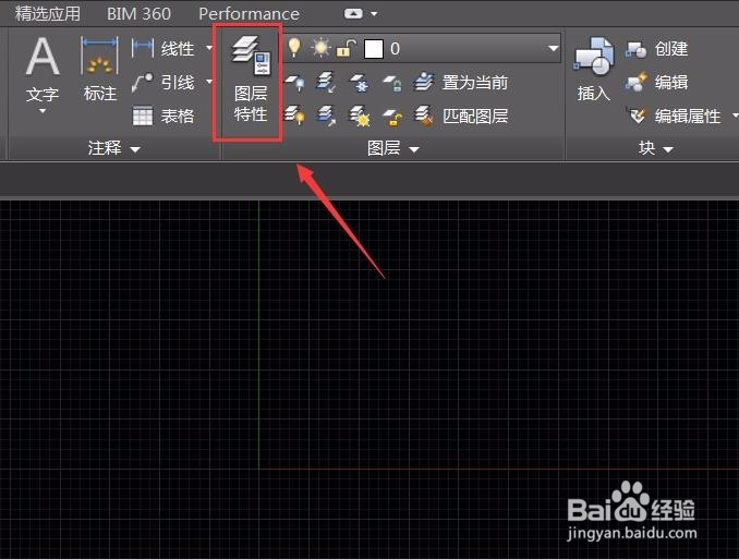 CAD如何修改图层的颜色