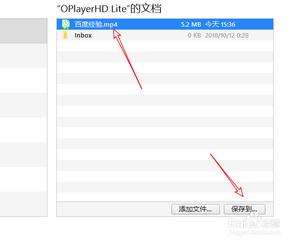 电脑怎么传文件给iPad_ipad文件怎么发送给电脑