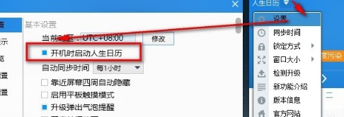 Windows7/8/10 右下角显示秒、星期、整点报时