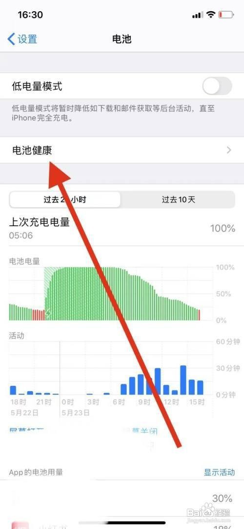 手机充电不显示充电是怎么回事