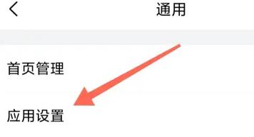 QQ邮箱如何开启发票助手