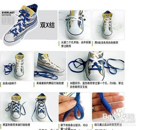 匡威最火鞋带绑法