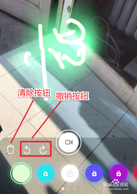 抖音慢慢喜欢你彩色发光文字特效怎么做