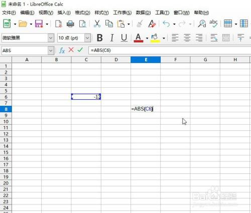 如何在LibreOffice工具使用ABS函数计算绝对值