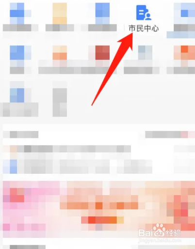 医保终止怎么办理