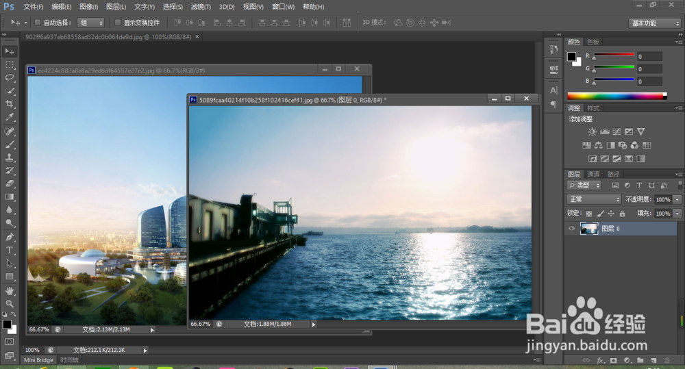 Photoshop系列：[4]轻松搞定ps图片渐变