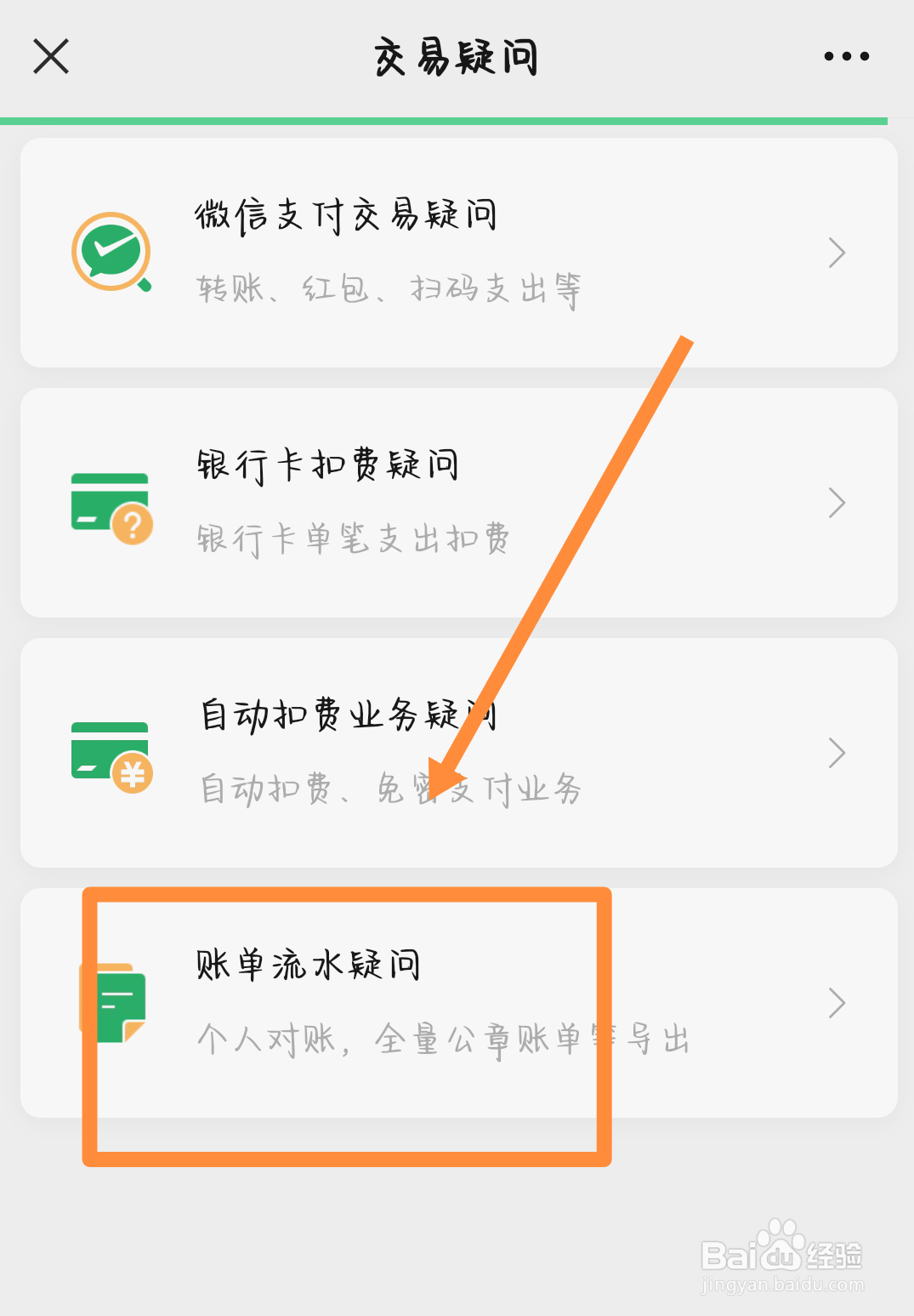 微信转账记录可以作为起诉证据吗