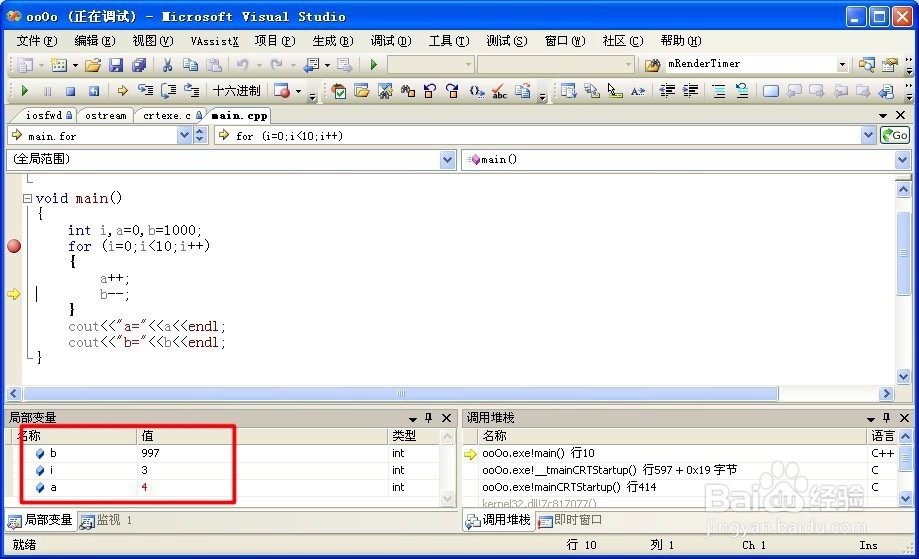C# 和 C++ 语言调试技巧和常见问题