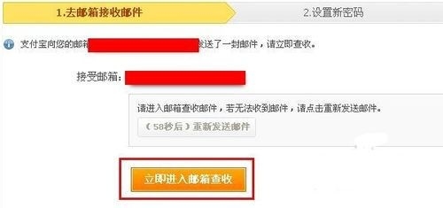 支付宝密码忘记了怎么办