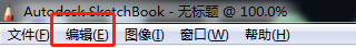 #新人打卡#SketchBook设置添加图像导入新图层