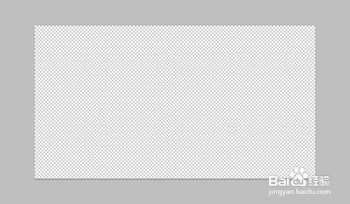 ps中如何将图片做成没有背景的透明图片