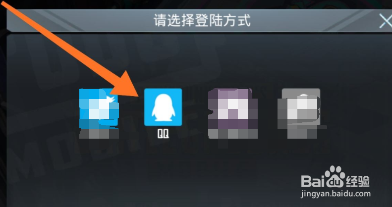为什么绝地求生国际服无法用qq登录#校园分享#