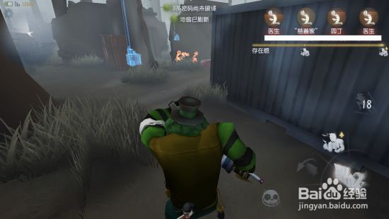 第五人格金身小丑救人有哪些技巧