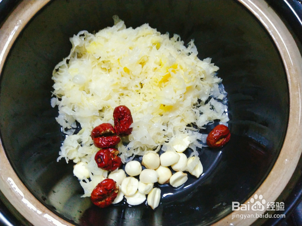 一学就会的银耳红枣莲子羹