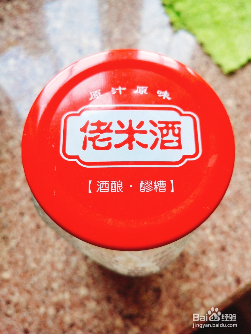 诱惑味蕾的醪糟蛋花