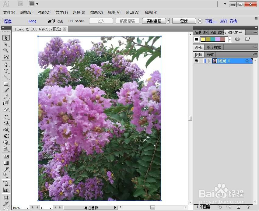 如何在AI中给文字添加绕转和描边效果
