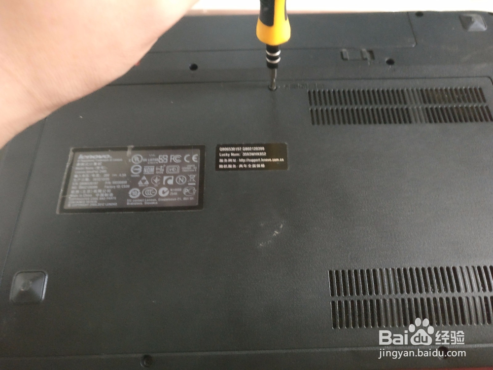 联想z485笔记本更换SSD