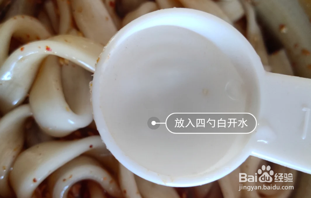 怎么做酸辣宽粉