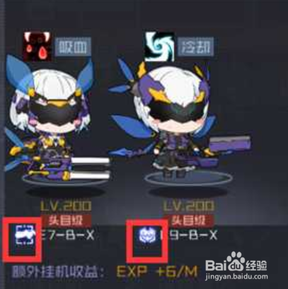 魂器学院如何刷初始