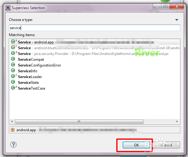 Android 如何新建继承Service的类