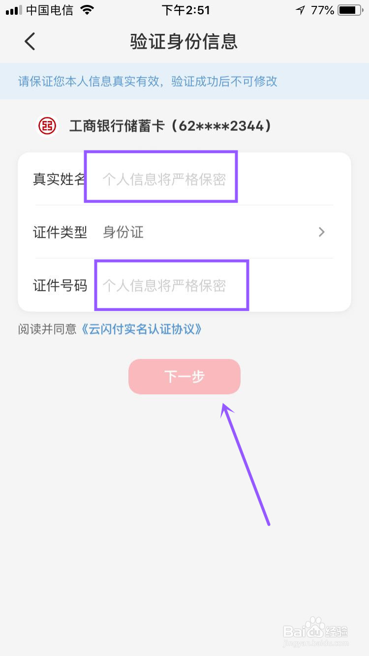什么是云闪付?怎么注册?有哪些用途及怎么使用