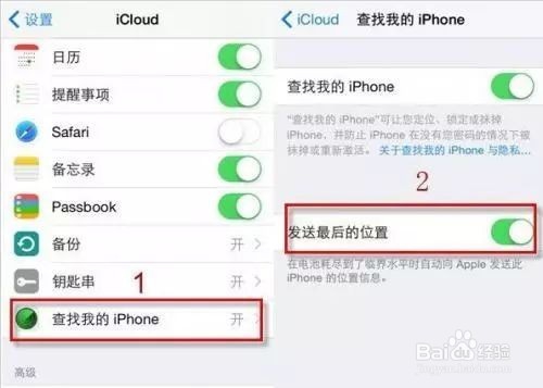 iPhone已停用，怎么解锁iPhone