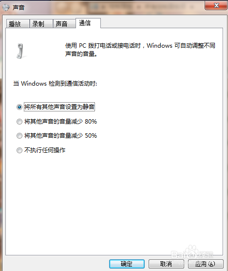 电脑没有声音,怎么办
