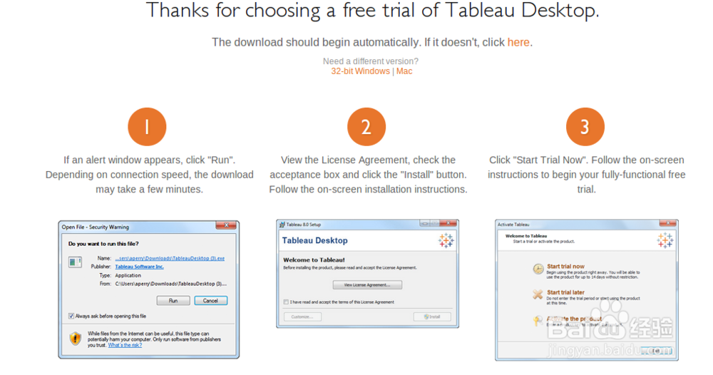 tableau安装及长期试用