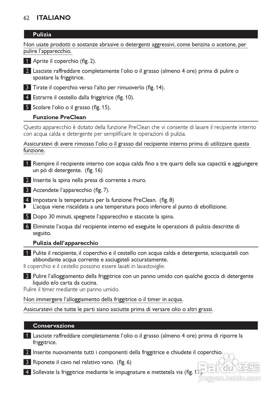 PHILIPS HD6107/HD6105电炸锅说明书:[3]