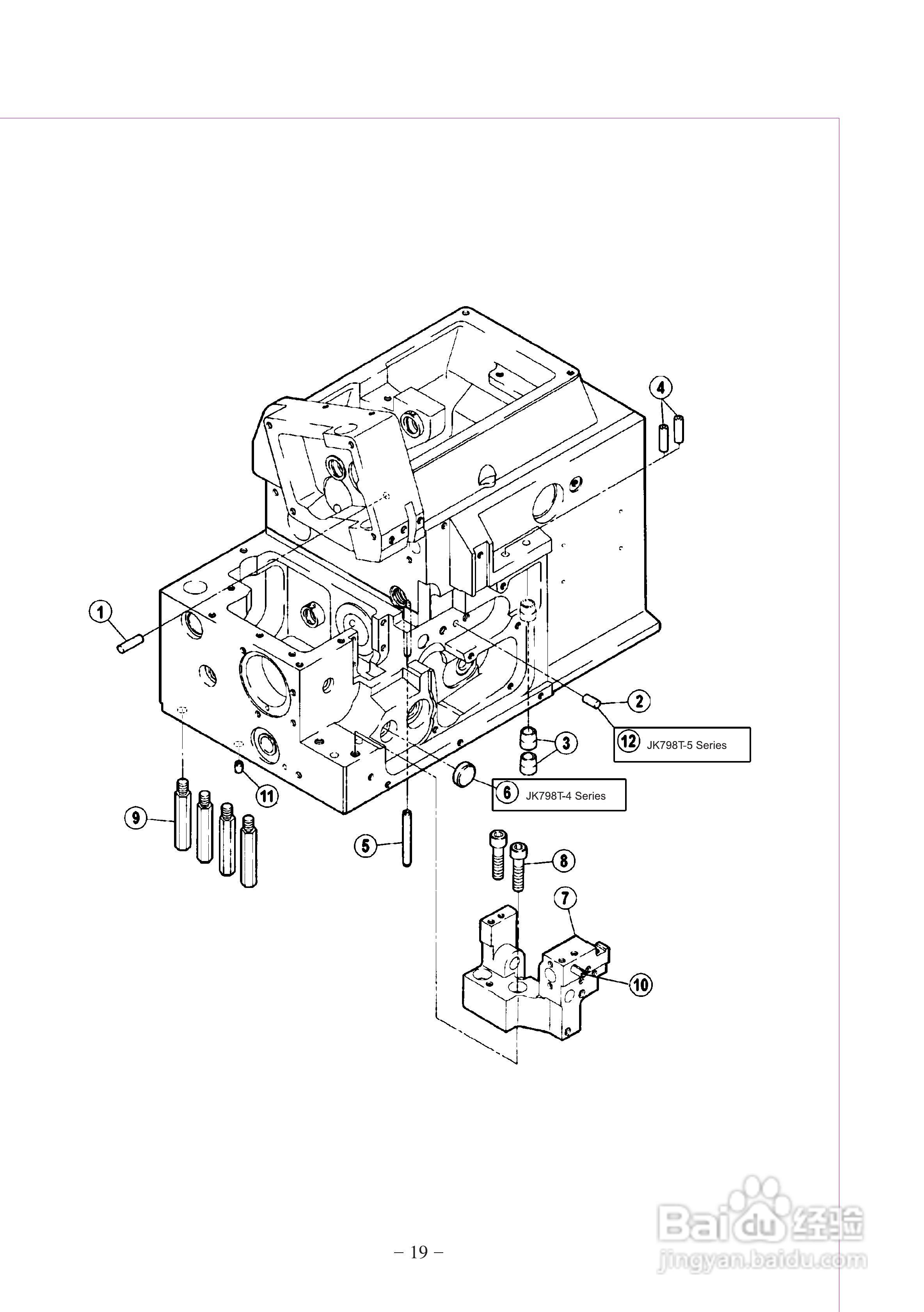 JK-798T型差动式超高速包缝机使用说明:[3]