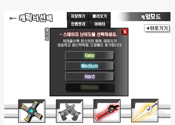 dnf2.8大枪怎么开