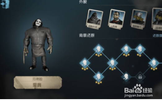 宿伞之魂怎么用