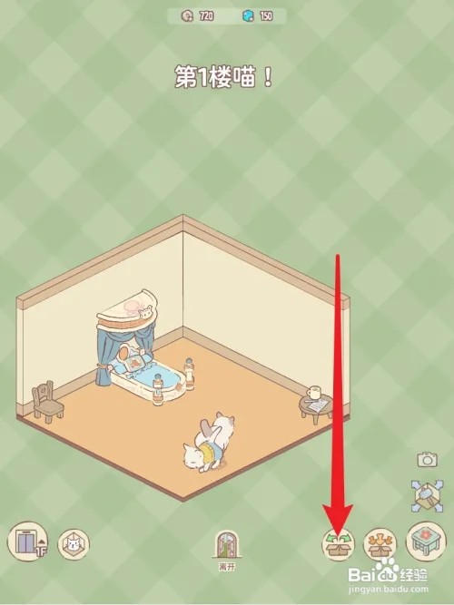 猫咪和汤奢华板凳如何使用