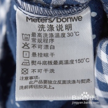 肯的蓝色厨房洗衣液如何使用