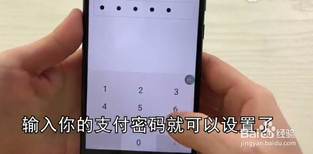 微信如何设置让零钱和绑的银行卡更安全