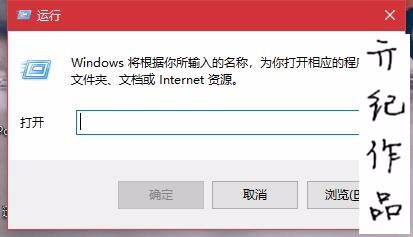 win10技巧012:如何查看自己的电脑配置