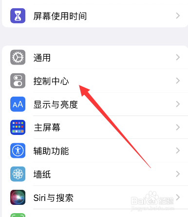 苹果手电筒打不开