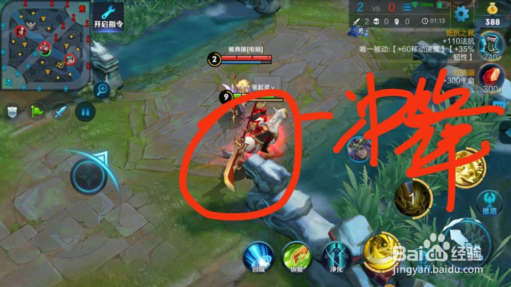 王者荣耀初学者怎么玩好关羽的必备条件