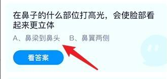 2021蚂蚁庄园9月27日答案最新
