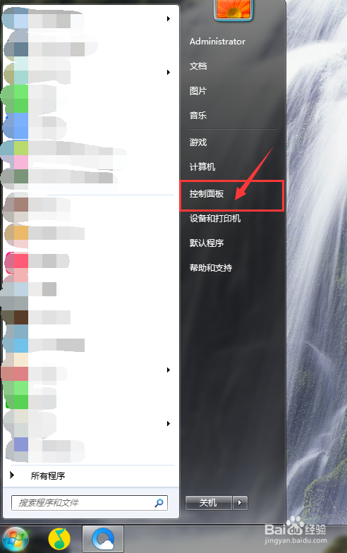 860处理器跑分