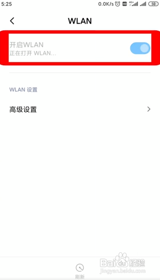 怎么改自己的ip