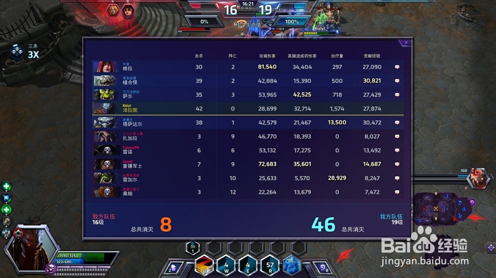 风暴英雄 泽拉图 鬼灵矿篇 1