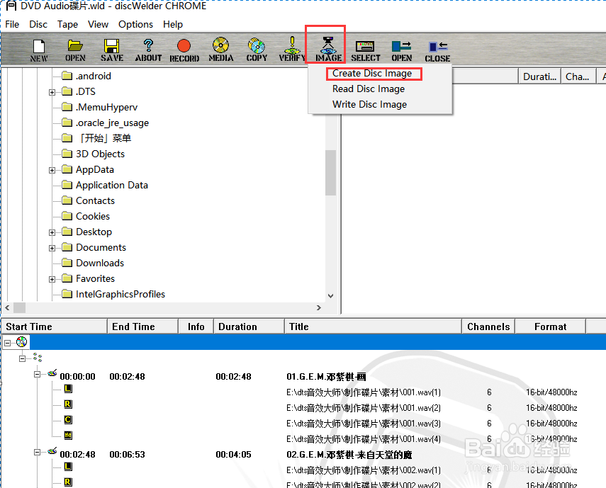 如何制作世界顶级音质的DVD Audio碟片？