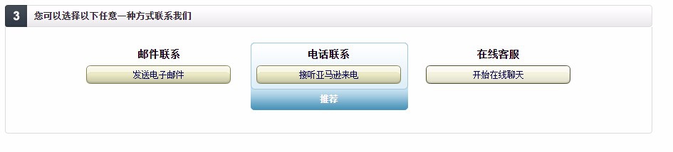 kindle阅读器无法下载生词提示的解决办法