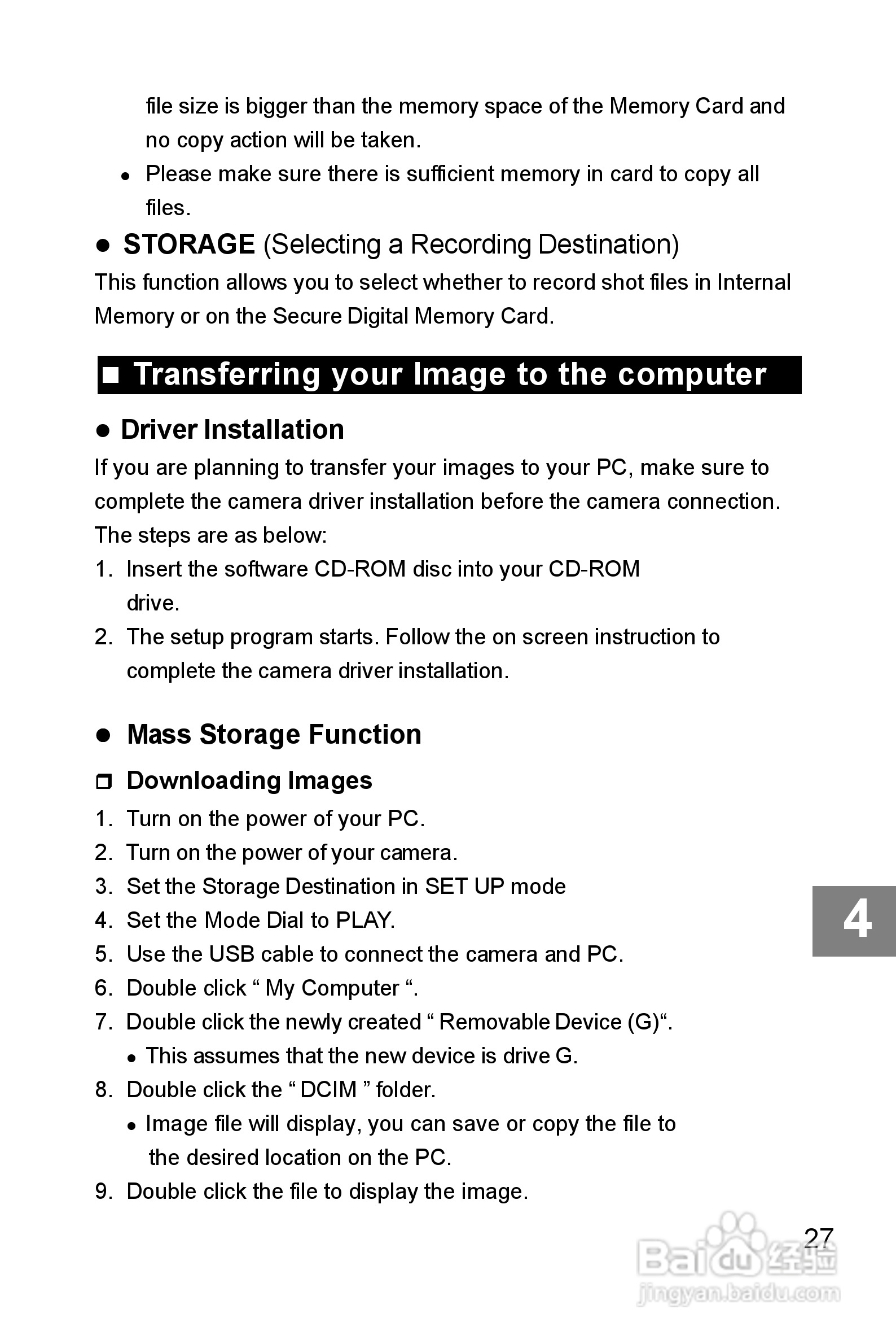 Rollei dk3000型数码相机说明书:[3]