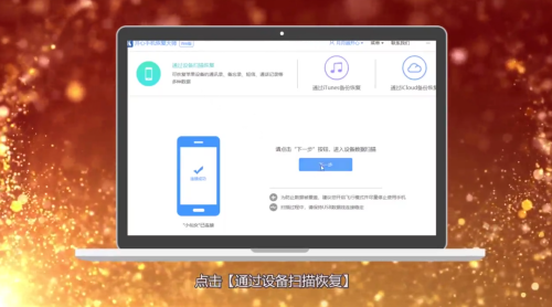 微信删掉的聊天记录怎么找回